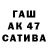 А ПВП Соль Asel 894