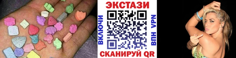 блэк спрут tor Шебекино ЭКСТАЗИ 280 MDMA дарнет шоп