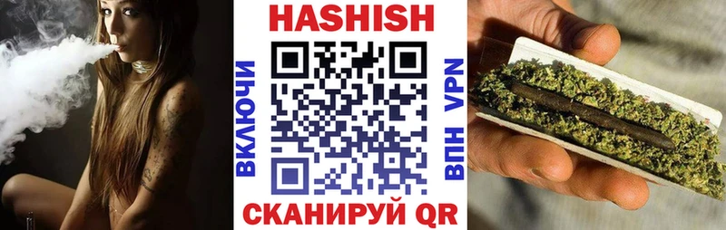 Гашиш гашик  Шебекино 