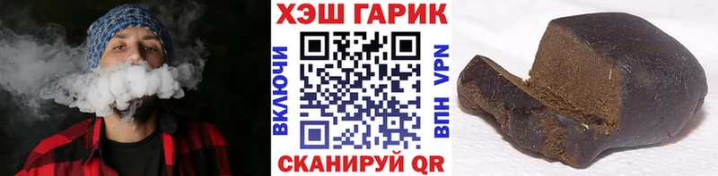 ГАШИШ индика сатива Шебекино