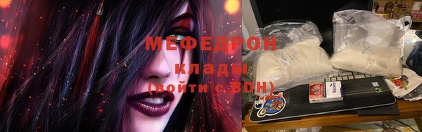 мефедрон Балабаново
