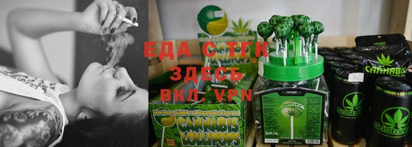 мефедрон Балабаново