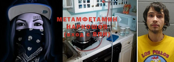 первитин Балахна