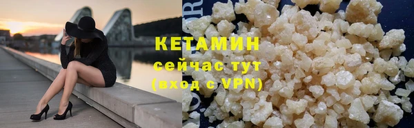 мефедрон Балабаново