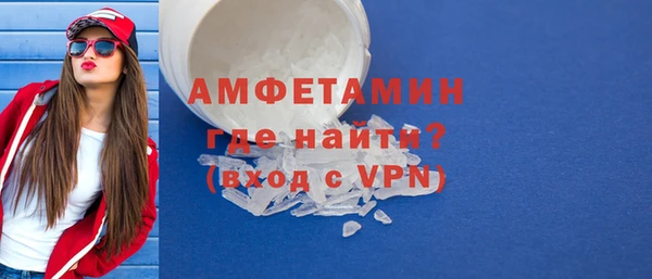 первитин Балахна