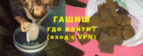 мефедрон Балабаново