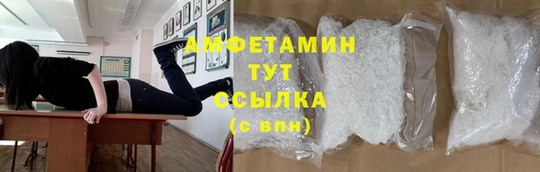 мефедрон Балабаново
