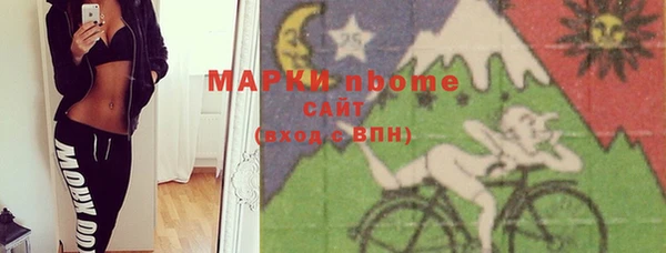 первитин Балахна
