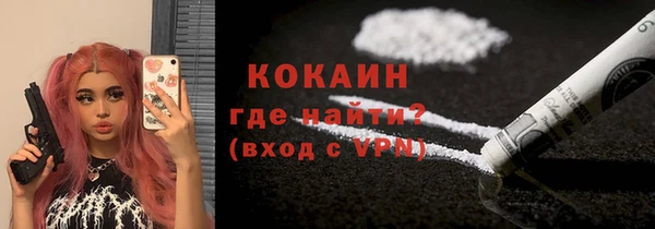 первитин Балахна