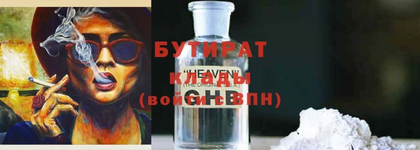 мефедрон Балабаново