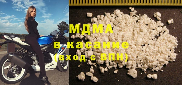 первитин Балахна