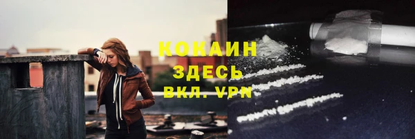 мефедрон Балабаново