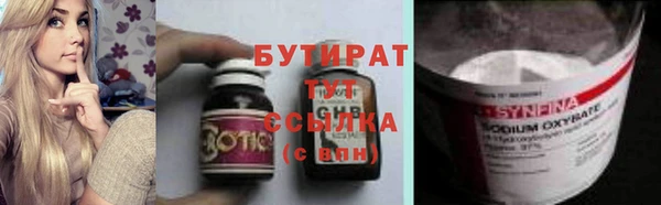 первитин Балахна