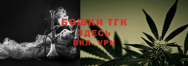 первитин Балахна