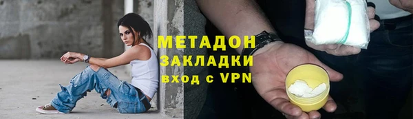 первитин Балахна