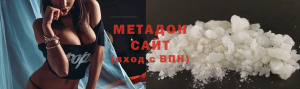первитин Балахна