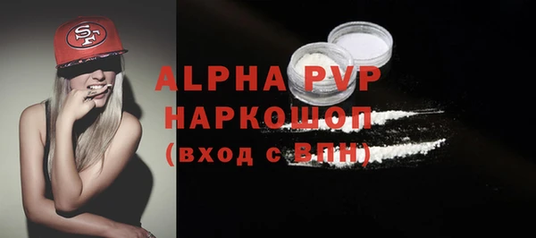 мефедрон Балабаново