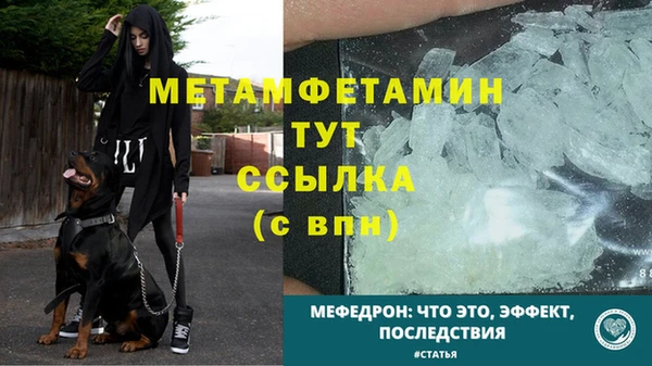 мефедрон Балабаново