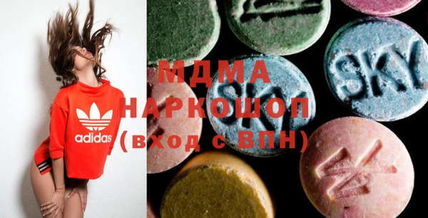 первитин Балахна