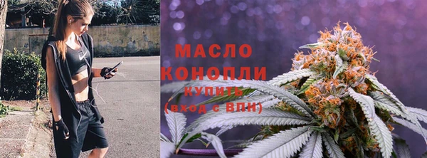 мефедрон Балабаново