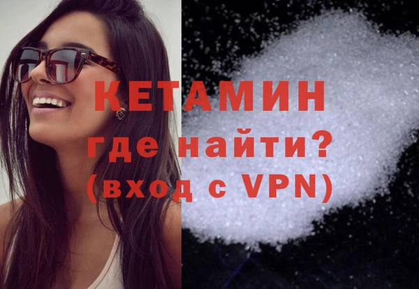 мефедрон Балабаново