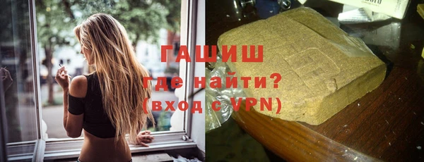 первитин Балахна