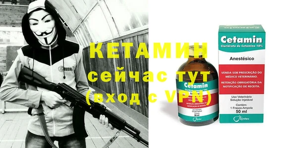 мефедрон Балабаново
