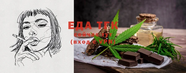 мефедрон Балабаново