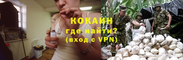 первитин Балахна
