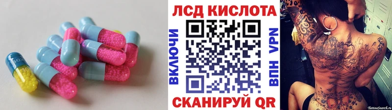 закладка  Шебекино  LSD-25 экстази кислота 