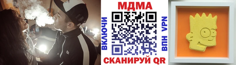 мориарти наркотические препараты  Шебекино  MDMA crystal 