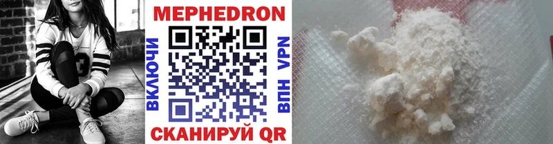 блэк спрут онион  Шебекино  МЯУ-МЯУ VHQ 