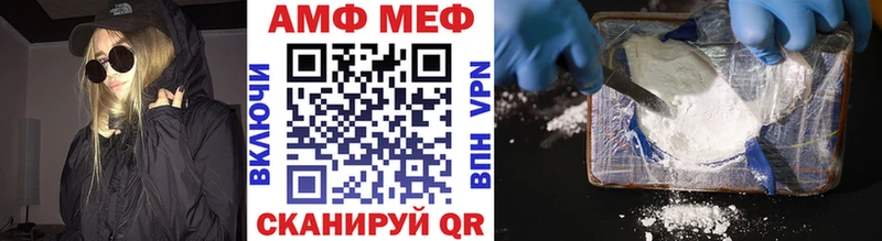 Первитин мет  Шебекино 
